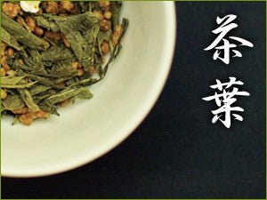Obubu GE01: Genmaicha Brown Rice Tea - yunomi-jp.pro