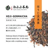 Obubu: Hoji-Genmaicha Using Kyoto Bancha - yunomi-jp.pro