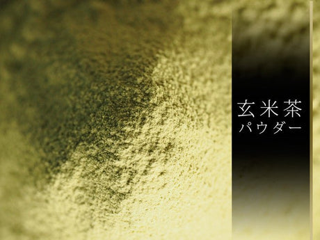 Obubu Tea: Genmaicha Powder for Baking - yunomi-jp.pro