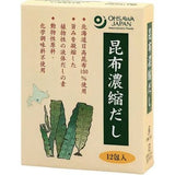 Ohsawa Japan: Concentrated Konbu Dashi (Kelp Seaweed Broth, 12 x 5g) - yunomi-jp.pro