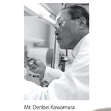 Osada Tea: Organic Yamabuki Nadeshiko, Kurokoji Fermented Tea 有機山吹撫子 - yunomi-jp.pro