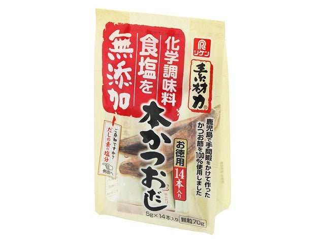 Riken Sozairyoku: Japanese Soup stock, Hon-Katsuo-dashi, 14 x 5g packets 素材力だし　本かつおだし - yunomi-jp.pro