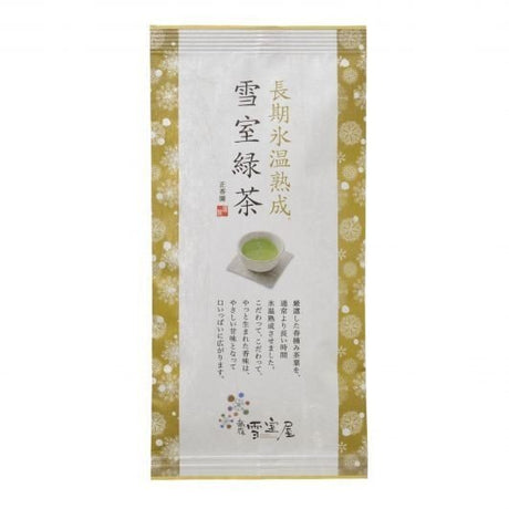 Seikoen Tea Factory: Snow-Aged Yukimuro Sencha 長期氷温熟成 雪室緑茶 - yunomi-jp.pro