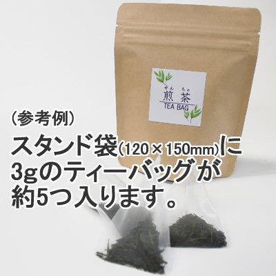 Seiwa 18734: Flat or Pyramid Mesh Tea Bags, 55 x 80 mm - yunomi-jp.pro