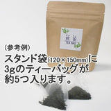 Seiwa 18734: Flat or Pyramid Mesh Tea Bags, 55 x 80 mm - yunomi-jp.pro