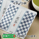 Seiwa 50056: Sample Packets, white matte washi paper, 110 x 110 mm - yunomi-jp.pro
