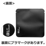 Seiwa 50336: Sample Packets, matte black, 110 x 110 mm - yunomi-jp.pro