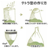 Seiwa 58140: Flat or Pyramid Mesh Tea Bags, 70 x 100 mm - yunomi-jp.pro