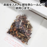 Seiwa 58140: Flat or Pyramid Mesh Tea Bags, 70 x 100 mm - yunomi-jp.pro