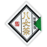 Seiwa: Regional Tea Labels (Diamond Shape) - yunomi-jp.pro
