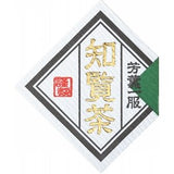Seiwa: Regional Tea Labels (Diamond Shape) - yunomi-jp.pro
