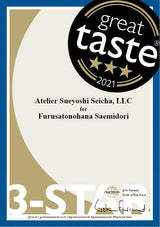 Sueyoshi Tea Atelier #001: 2022 "Furusato no Hana" Saemidori Fukamushi Kabusecha from Kagoshima 末吉銘茶 郷里の華 さえみどり - yunomi-jp.pro