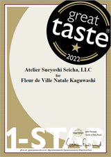 Sueyoshi Tea Atelier #003: Green Hojicha Kaguwashi 末吉銘茶 青焙じ茶 馨し - yunomi-jp.pro