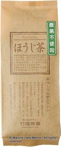 Takeo Tea Farm: Hojicha Roasted Green Tea (Autumn) 農薬不使用 有機ほうじ茶 - yunomi-jp.pro