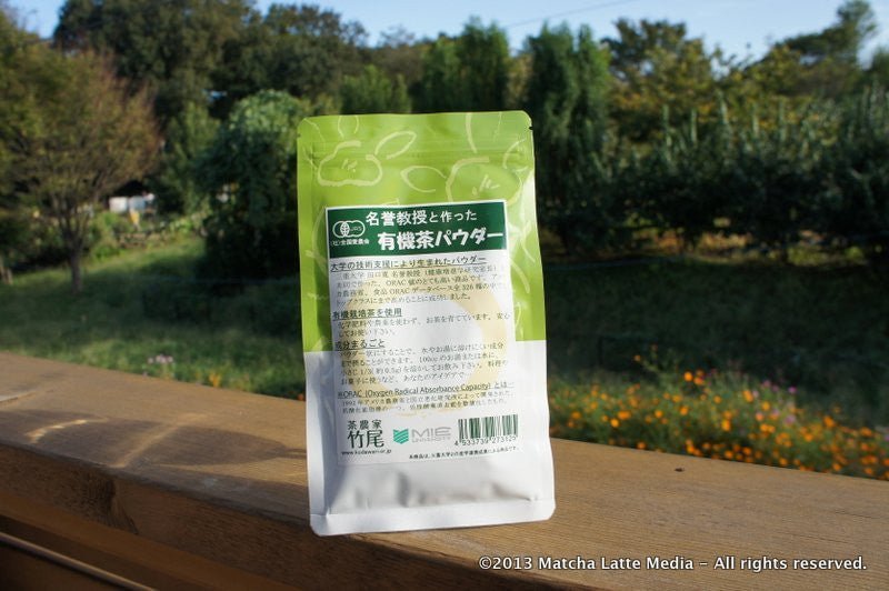 Takeo Tea Farm: Professor's Organic Green Tea Powder 三重大学と作った 有機茶パウダー - yunomi-jp.pro