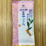 Tarui Tea Farm: 2022 Yabukita - Single Cultivar Shizuoka Sencha (JAS Organic) 有機やぶきた - yunomi-jp.pro