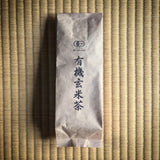 Tarui Tea Farm: Organic Genmaicha, Autumn Harvest, Single Cultivar Shizu 7132 - yunomi-jp.pro