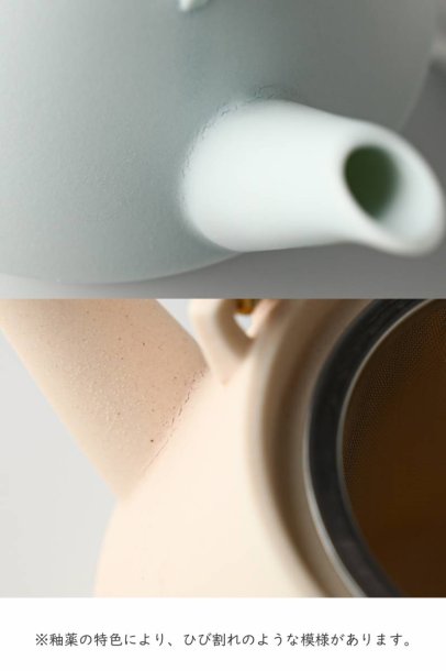 Yamatsu Kiln (Minoyaki, Gifu): Minimalist Frustum Kyusu Tea pot with Brass handle (Tsubame sanjyo), Pale blue 晋山窯ヤマツ 土瓶 白藍釉 (真鍮ツル)