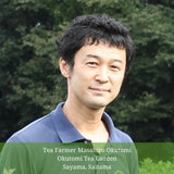 Withered Sencha Green Tea - #04 Okuharuka, Single Cultivar by Okutomi Tea Garden - yunomi-jp.pro