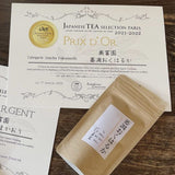 Withered Sencha Green Tea - #04 Okuharuka, Single Cultivar by Okutomi Tea Garden - yunomi-jp.pro