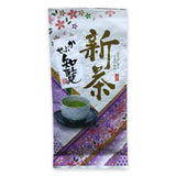 Yamane-en: 2022 Spring Kabuse Chiran, Kagoshima 知覧かぶせ - yunomi-jp.pro