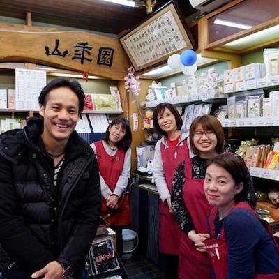 Yamane-en: Kakegawa Fukamushi Premium, Tea Blessing 特選 参拝茶 - yunomi-jp.pro