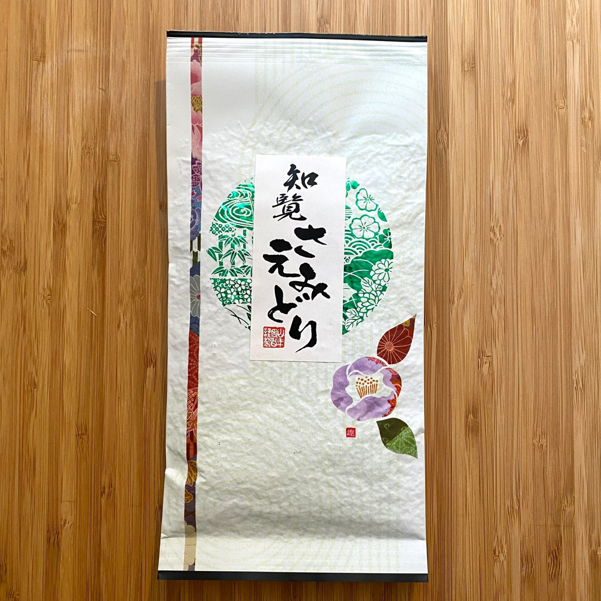 Yamane-en: Spring Saemidori Fukamushicha Green Tea, Chirancha from Kagoshima 特選　知覧さえみどり - yunomi-jp.pro