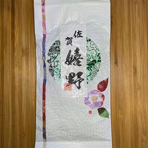 Yamane-en: Standard Ureshino First Flush Guricha 煎茶 嬉野 - yunomi-jp.pro