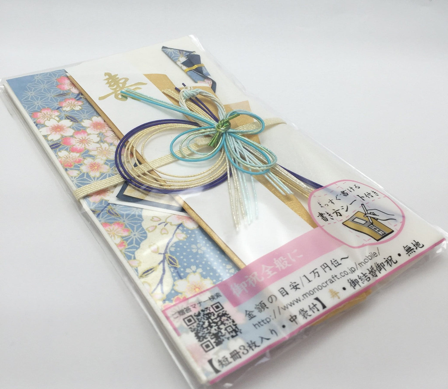 YUNOMI: Envelope for celebrations - 3 colors - yunomi-jp.pro