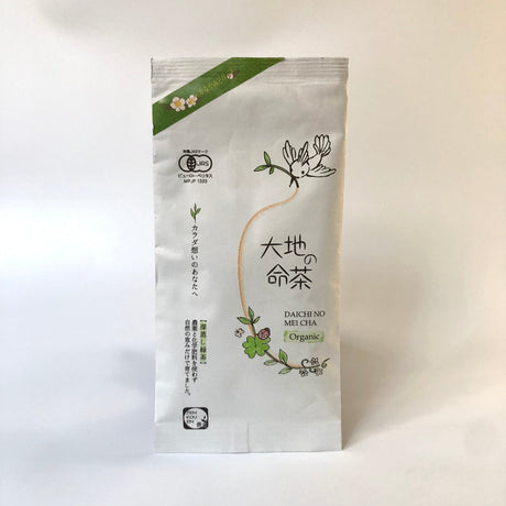 Zenkouen Tea Garden #03: 2022 Daichi no Meicha - Single Cultivar Kanaya Midori Shizuoka Sencha (JAS Organic) 大地の銘茶、かなやみどり - yunomi-jp.pro