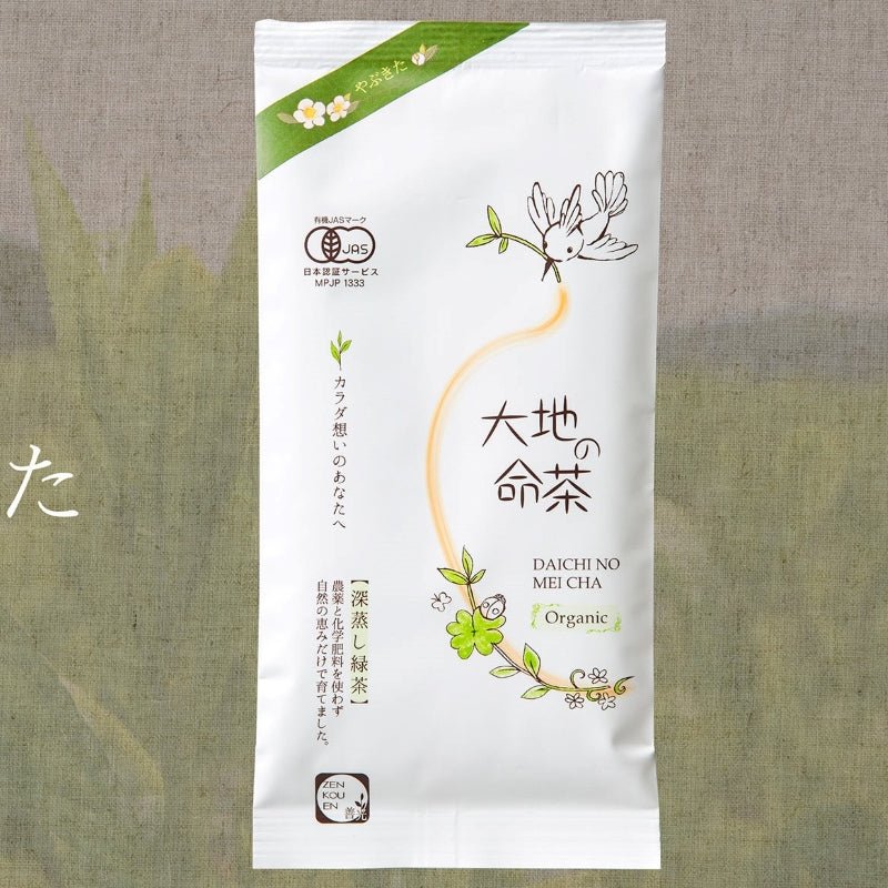 Zenkouen Tea Garden #18: 2022 Daichi no Meicha - Single Cultivar Yabukita Shizuoka Sencha (JAS Organic) 大地の銘茶、やぶきた - yunomi-jp.pro